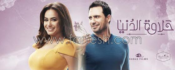 افضل 31 مسلسل مصري من بين مسلسلات رمضان 2017.. صورة رقم 9