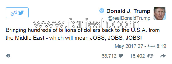 الرئيس الامريكي لشعبه: أحضرتُ معي مئات المليارات من الدولارات من الشرق الأوسط صورة رقم 1