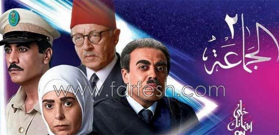 افضل 31 مسلسل مصري من بين مسلسلات رمضان 2017.. صورة رقم 6
