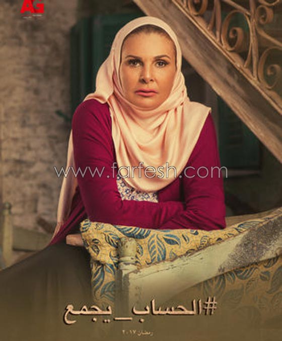 افضل 31 مسلسل مصري من بين مسلسلات رمضان 2017.. صورة رقم 16