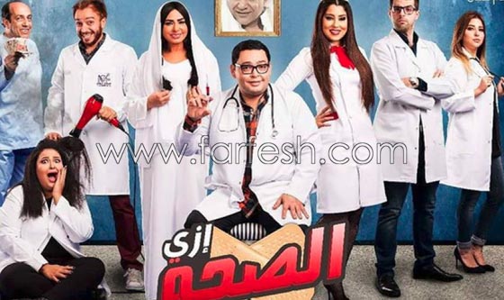 افضل 31 مسلسل مصري من بين مسلسلات رمضان 2017.. صورة رقم 20