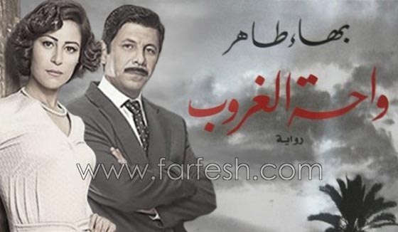 افضل 31 مسلسل مصري من بين مسلسلات رمضان 2017.. صورة رقم 15