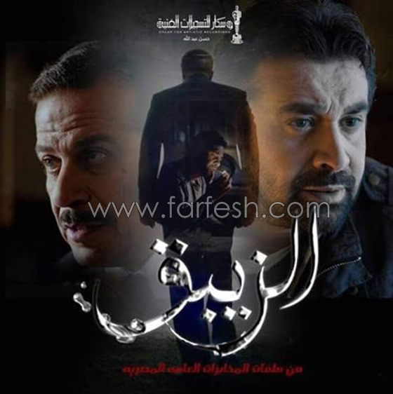 فيديو وصور: كيف وقع مسلسل الزيبق في خطأ كتابة اسماء ابطال العمل بالعبرية!  صورة رقم 9