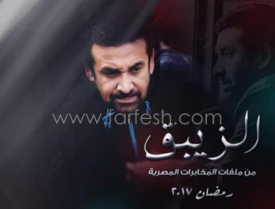 فيديو وصور: كيف وقع مسلسل الزيبق في خطأ كتابة اسماء ابطال العمل بالعبرية!  صورة رقم 10