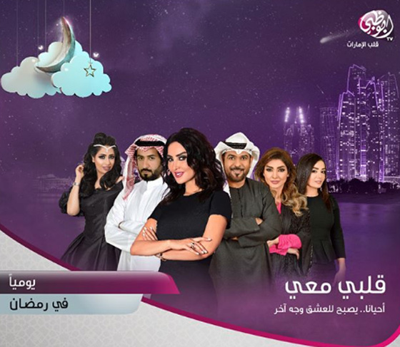 كواليس النجوم يستكشف (سايكو) و(قلبي معي) و(الحصان الاسود) صورة رقم 3