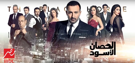 كواليس النجوم يستكشف (سايكو) و(قلبي معي) و(الحصان الاسود) صورة رقم 4