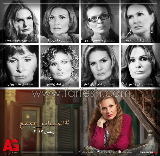  ما هي شروط النجمة يسرا للمشاركة في اعمال فنية جديدة؟ صورة رقم 2