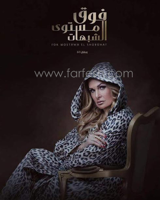  ما هي شروط النجمة يسرا للمشاركة في اعمال فنية جديدة؟ صورة رقم 3