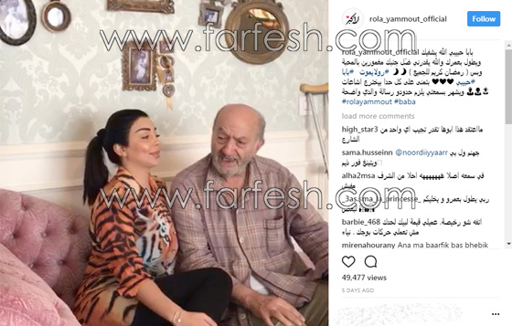 فيديو شقيقة هيفاء وهبي رولا يموت مع والدها لتؤكد أنه لم يتبرأ منها! صورة رقم 1