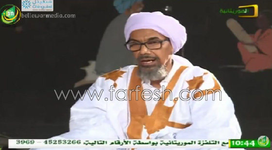 مفتي موريتانيا يتحدث عن الزواج المختلط بين 