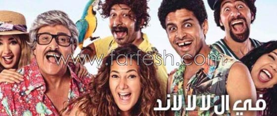  ما هي مسلسلات رمضان الكوميدية؟ ايها مضحكة، مملة او خادشة للحياء؟ صورة رقم 3