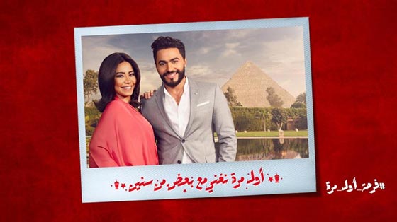 اجور فلكية للمشاهير في الاعلانات الرمضانية وليلى علوي في الصدارة صورة رقم 8