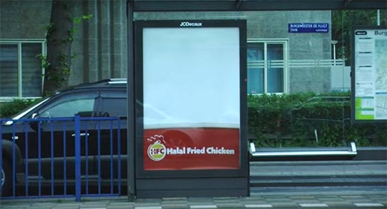 بالفيديو: هولندا تراعي مشاعر المسلمين في رمضان بخطوة تؤكد احترامها للغير صورة رقم 1