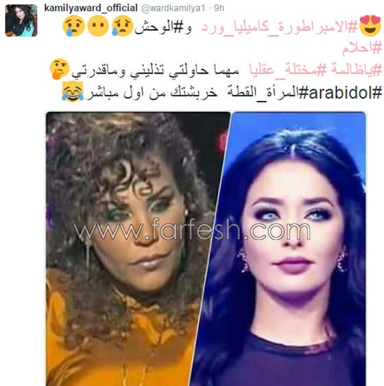 كاميليا ورد: احلام فتحت حسابا في مواقع التواصل باسمي وشتمت فيه نفسها لتتهمني صورة رقم 3