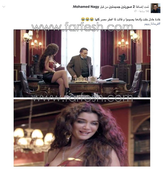 نشطاء: ملابس غادة عادل الجريئة في عفاريت عدلي علام فطرت الصائمين صورة رقم 1