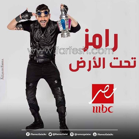 مسلسلات اون لاين يثبت بالفيديو: رامز تحت الأرض مفبرك! لا تصدق سبب تغيير لون بنطلون وائل كفوري صورة رقم 7