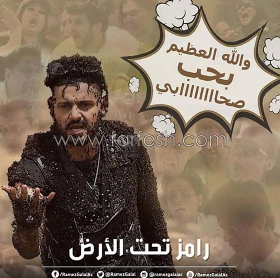 مسلسلات اون لاين يثبت بالفيديو: رامز تحت الأرض مفبرك! لا تصدق سبب تغيير لون بنطلون وائل كفوري صورة رقم 5