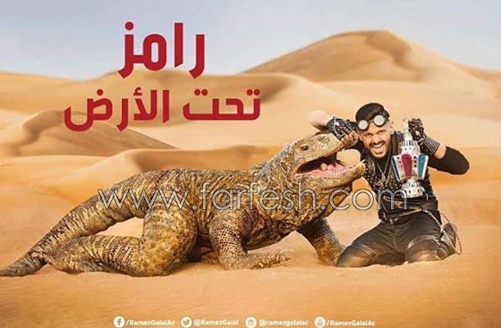 مسلسلات اون لاين يثبت بالفيديو: رامز تحت الأرض مفبرك! لا تصدق سبب تغيير لون بنطلون وائل كفوري صورة رقم 4