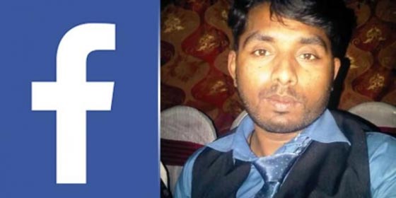 باكستان.. اساء للنبي وصحابته على فيسبوك فحكم عليه بالاعدام! صورة رقم 1