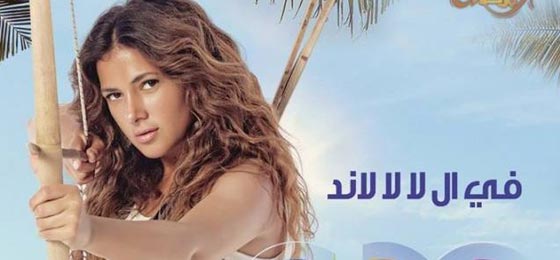   بسبب السرقة، ايقاف مسلسل (في ال لا لا لاند) بقرار المحكمة.. صورة رقم 4
