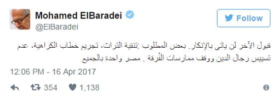  هذه أبرز وسائل الإعلام التي يُتابعها السياسيون على تويتر صورة رقم 6