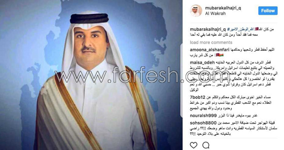  فيديو احلام وما سبب اجبارها وزوجها القطري على مغادرة الامارات رغماً عنها؟ صورة رقم 1