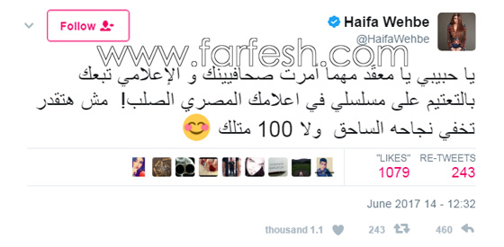 هيفاء وهبي تهاجم طليقها احمد ابو هشيمة بقسوة وتتهمه بمحاولة قتل (الحرباية) صورة رقم 1