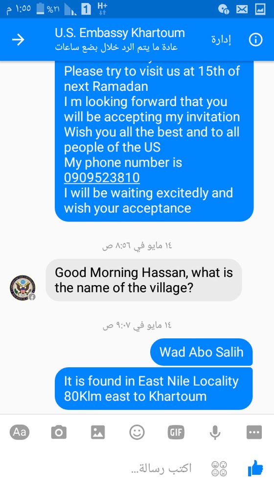 السفارة الأميركية في الخرطوم تلبي دعوة شاب سوداني على الإفطار صورة رقم 4