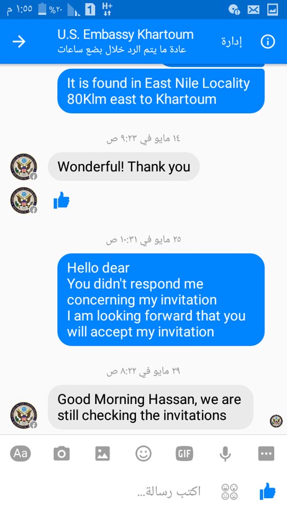 السفارة الأميركية في الخرطوم تلبي دعوة شاب سوداني على الإفطار صورة رقم 5