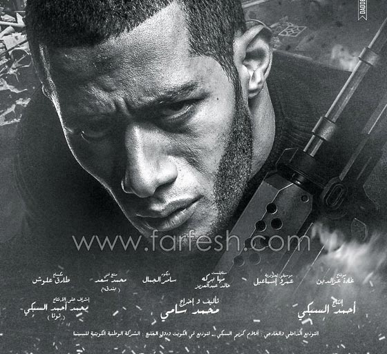 فيلم محمد رمضان الجديد سيجتاح السينما العربية في العيد باستثناء قطر! صورة رقم 2