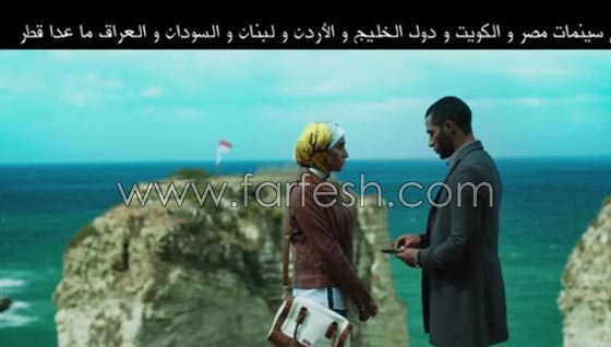 فيلم محمد رمضان الجديد سيجتاح السينما العربية في العيد باستثناء قطر! صورة رقم 1