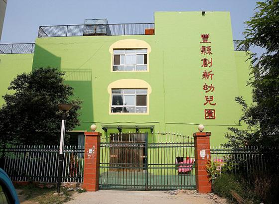 فيديو مروع.. مقتل 7 اطفال في انفجار بروضة اطفال بالصين صورة رقم 19