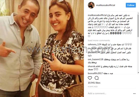 استياء الجمهور من سمنة مي كساب يدفعها لبدء ريجيم بعد كعك العيد! صورة رقم 1