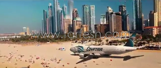 الاعلام العالمي يفضح سرقة (مصر للطيران) لاعلان  شركة العال الاسرائيلية! صورة رقم 3