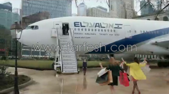 الاعلام العالمي يفضح سرقة (مصر للطيران) لاعلان  شركة العال الاسرائيلية! صورة رقم 8