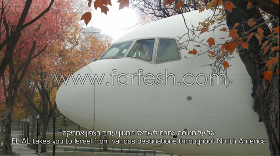 الاعلام العالمي يفضح سرقة (مصر للطيران) لاعلان  شركة العال الاسرائيلية! صورة رقم 12