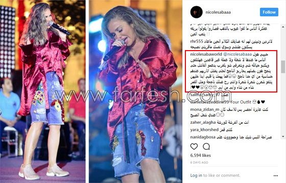 نيكول سابا غاضبة من انتقادات جمهورها لاطلالتها: ما طلبت رايكم! صورة رقم 2