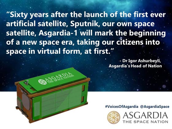 مواطنو مملكة اسجارديا يختارون العلم والنشيد الوطني لاول دولة في الفضاء صورة رقم 6