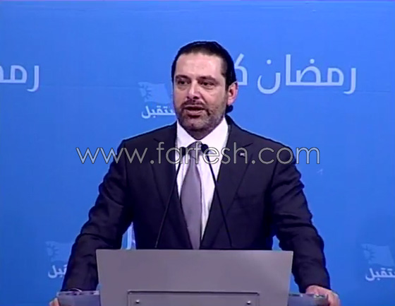 سعد الحريري يفاجئ فتاة بعرض للزواج خلال حفل إفطار رمضاني.. فيديو صورة رقم 4