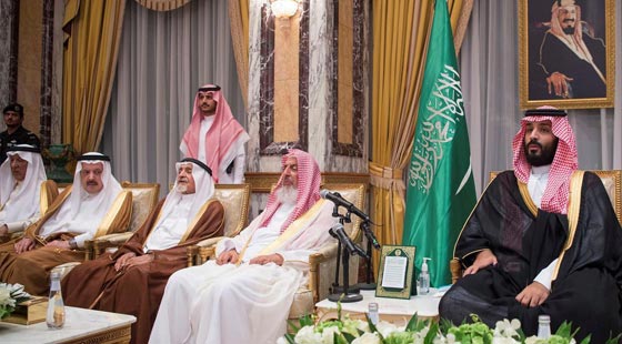 بالفيديو والصور.. السعودية تبايع الامير محمد بن سلمان وليا للعهد صورة رقم 1