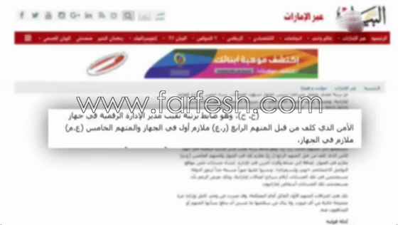 ضابط قطري: انشأنا جيشا الكترونيا وهميا لاثارة الفتن والقلاقل بالامارات صورة رقم 10