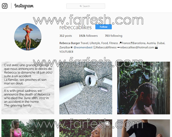 وفاة مدربة لياقة بدنية فرنسية فائقة الجمال بسبب انفجار خلاط منزلي . صور صورة رقم 2