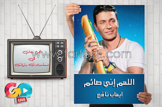 بالصور: ماذا سيحدث لو قام نجوم زمان ببطولة مسلسلات رمضان 2017؟ صورة رقم 4