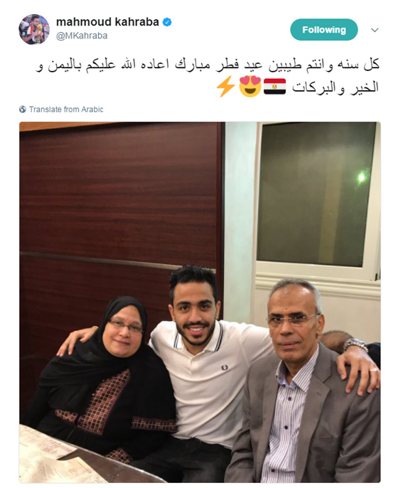 تهاني الفنانين (خطية وصوتية وبالفيديو) لجمهورهم في عيد الفطر صورة رقم 4