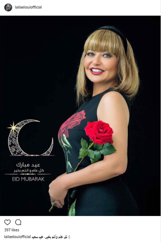 تهاني الفنانين (خطية وصوتية وبالفيديو) لجمهورهم في عيد الفطر صورة رقم 2