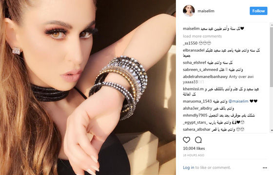 تهاني الفنانين (خطية وصوتية وبالفيديو) لجمهورهم في عيد الفطر صورة رقم 19