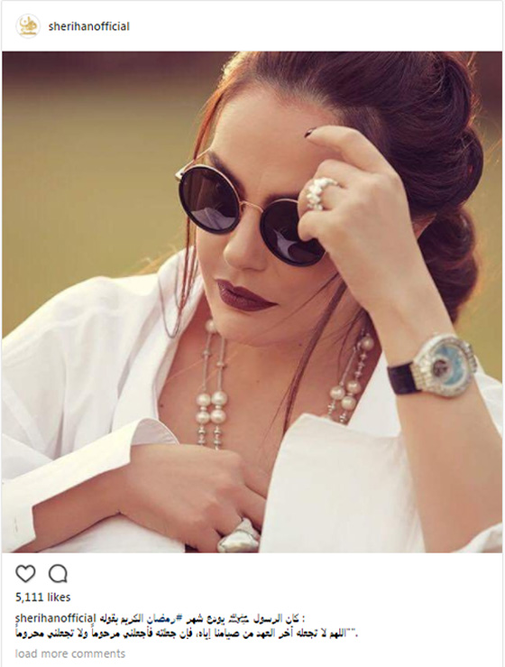 تهاني الفنانين (خطية وصوتية وبالفيديو) لجمهورهم في عيد الفطر صورة رقم 10