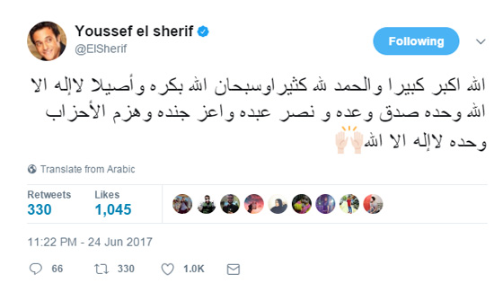 تهاني الفنانين (خطية وصوتية وبالفيديو) لجمهورهم في عيد الفطر صورة رقم 7