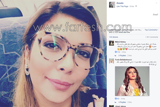 هل تساهل القضاء مع اصالة؟ وهل زوّدها بالكوكايين سياسي لبناني؟ صورة رقم 2