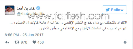 ماذا لو تحركت الدبابات السعودية نحو قطر؟ صورة رقم 3